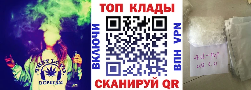 Купить Alpha-PVP  NBOMe  КОКАИН  ГАШ  Бошки Шишки  Мефедрон  Эртиль