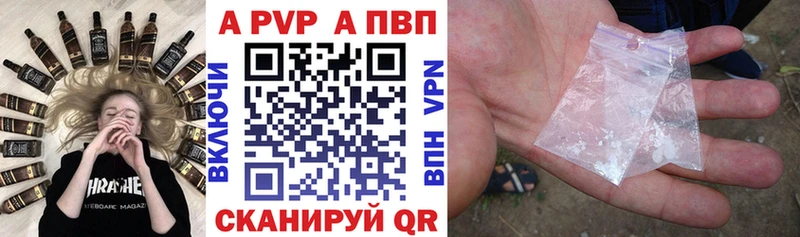 A-PVP крисы CK  Купить где  Эртиль 
