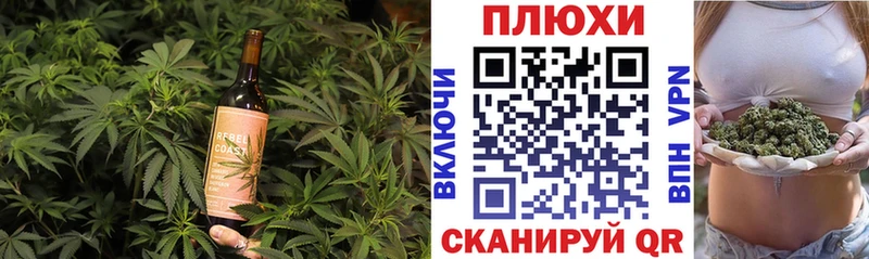 Cannafood марихуана  Купить  Эртиль 