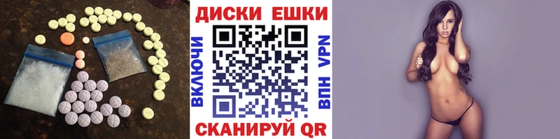 Экстази Punisher  Купить где  Эртиль 