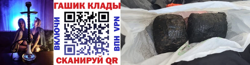 ГАШ хэш  Купить  Эртиль 