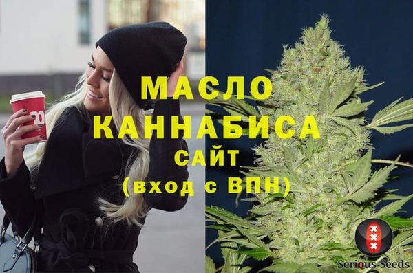 мефедрон Пестово