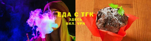 мефедрон Пестово