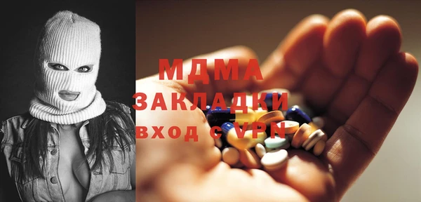 ECSTASY Пересвет