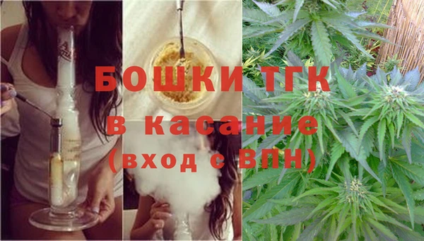 мефедрон Пестово