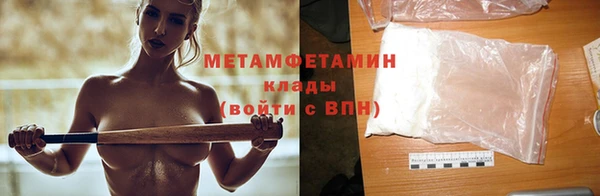 мефедрон Пестово