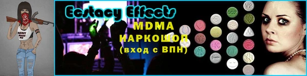 мефедрон Пестово
