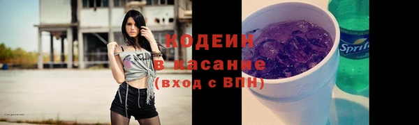 мефедрон Пестово