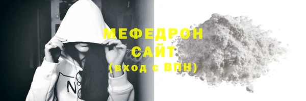 мефедрон Пестово