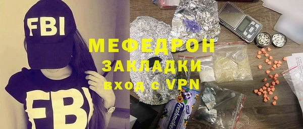 mdma Переславль-Залесский
