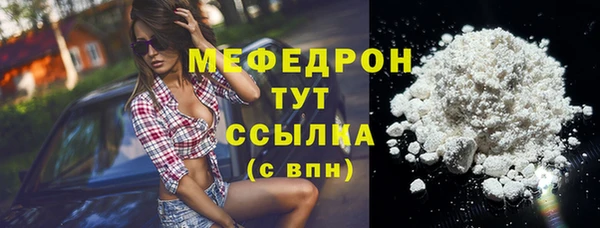 мефедрон Пестово