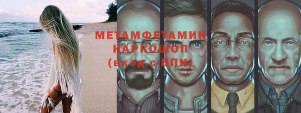 mdma Переславль-Залесский
