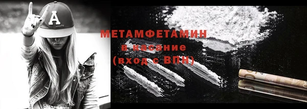 мефедрон Пестово
