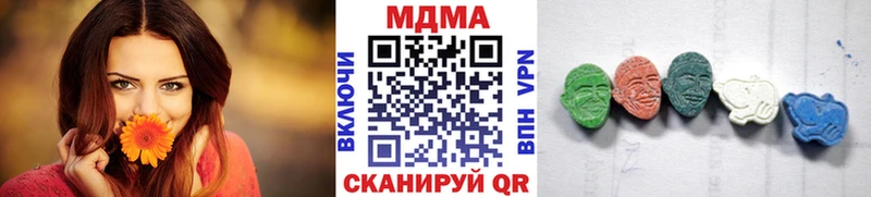 Купить где  Эртиль  MDMA молли 