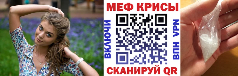 Купить  Эртиль  Меф VHQ 