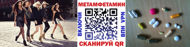 Купить где  Эртиль  Первитин винт 