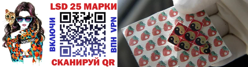 Наркотические марки 1,8мг  Купить где  Эртиль 