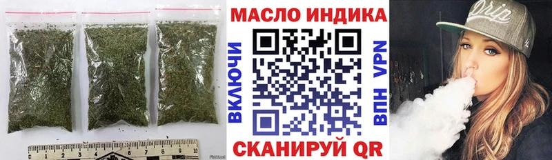 Купить  Эртиль  ТГК гашишное масло 