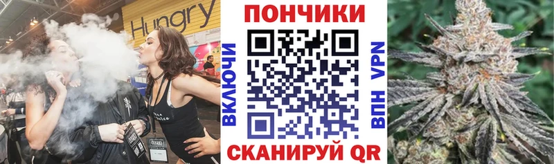 Купить где  Эртиль  Каннабис конопля 